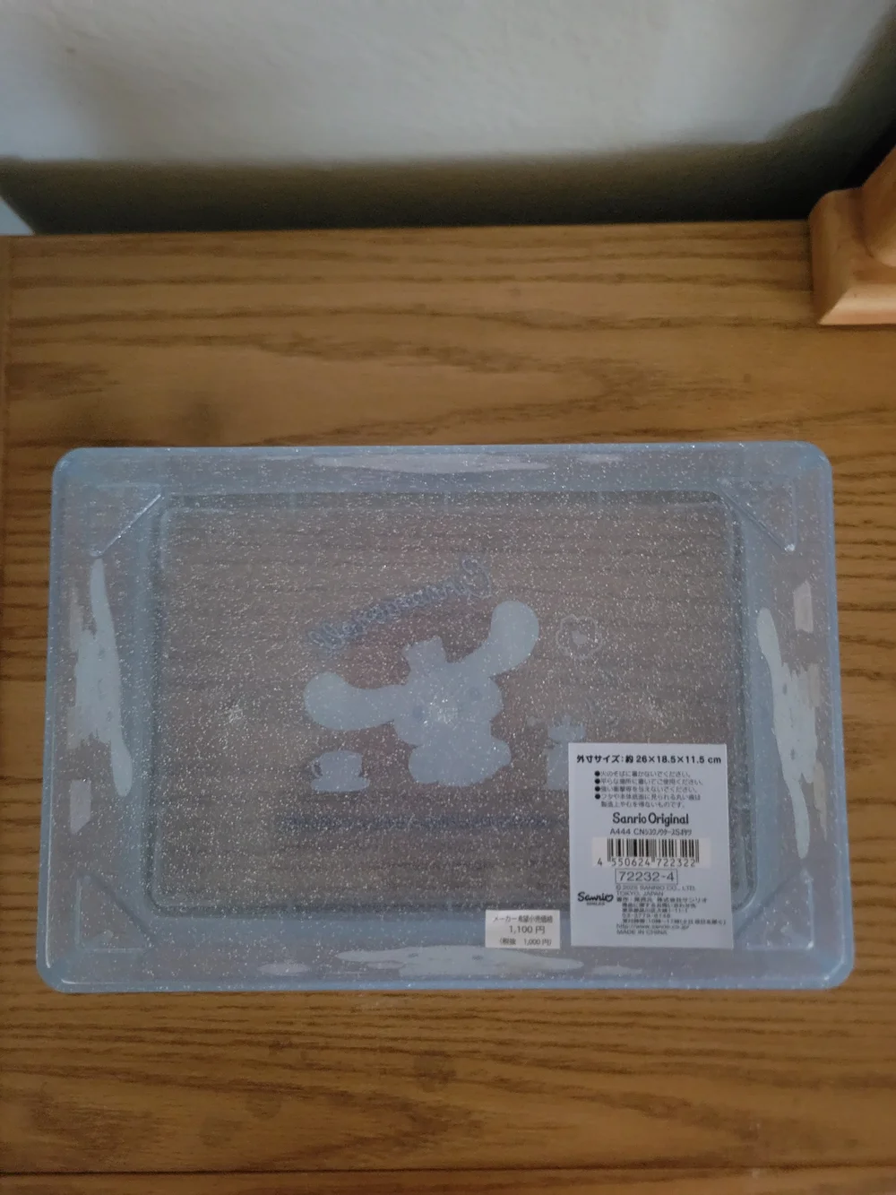 Cinnamoroll Light Blue Glitter Storage Box with Snap Closure Lid
